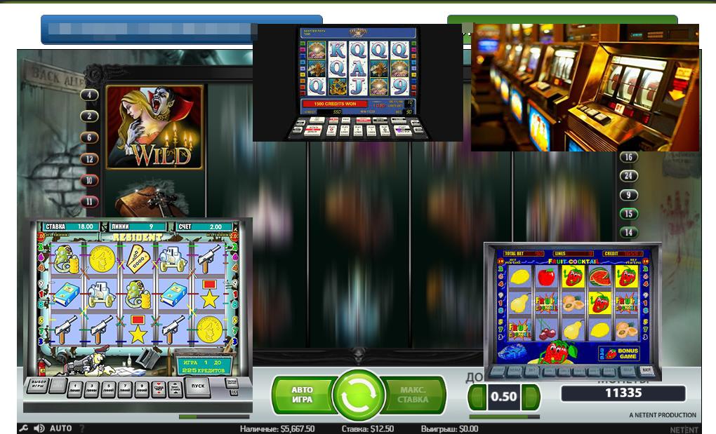 Как выиграть в игровые автоматы в интернет-казино и стоит ли с этим связываться?