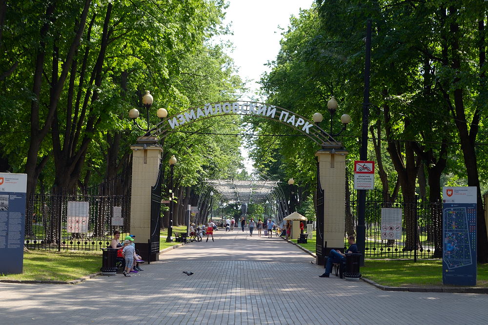 Измайловский парк культуры и отдыха в Москве: отзывы, фото, цены, описание, как добраться